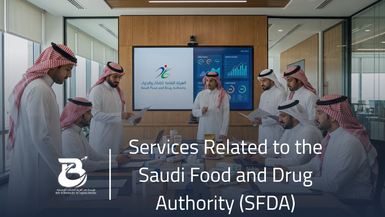 General Food Authority