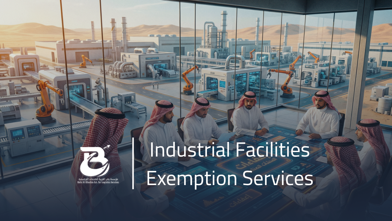 Industrial facilities