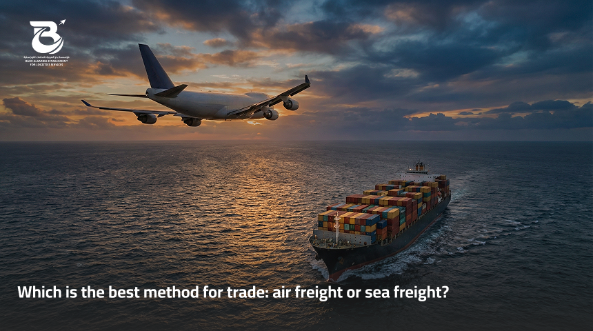 What is the best way to trade