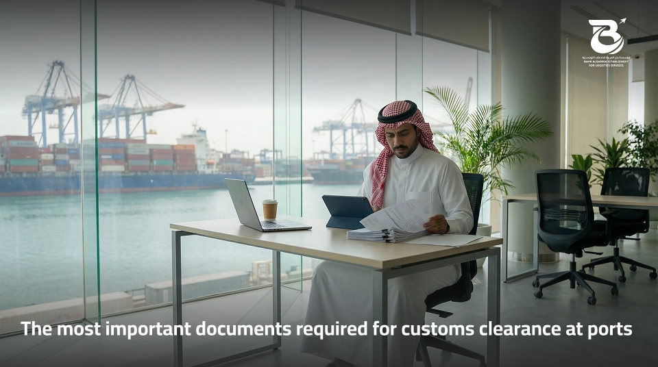 Customs clearance documents