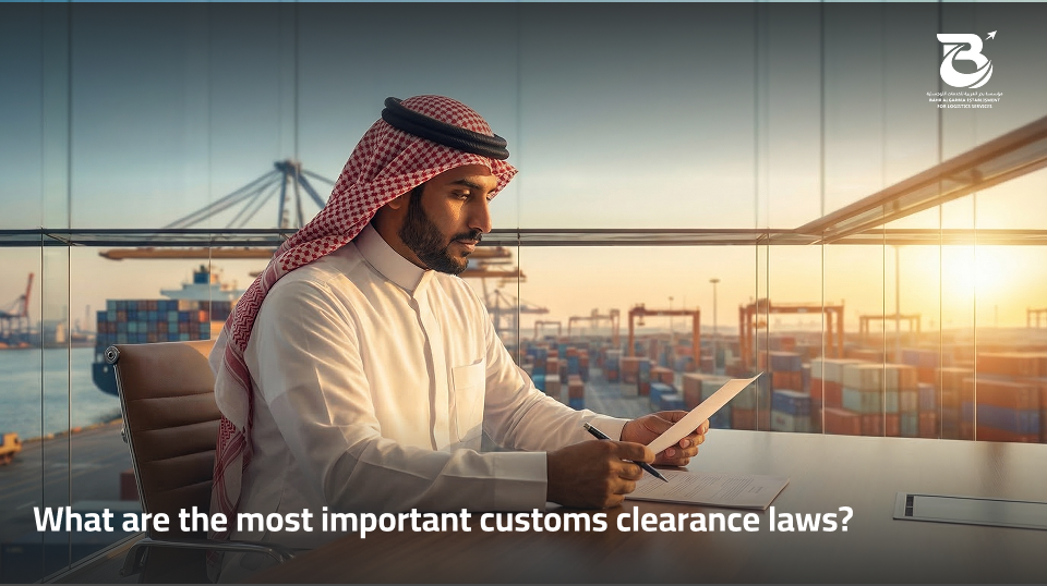Customs clearance laws